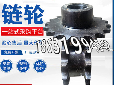 切菜机齿轮可以作