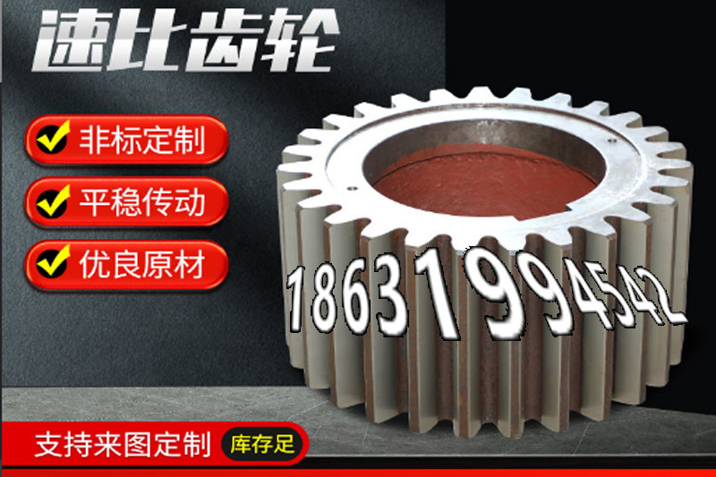 斗式提升机链轮多少钱